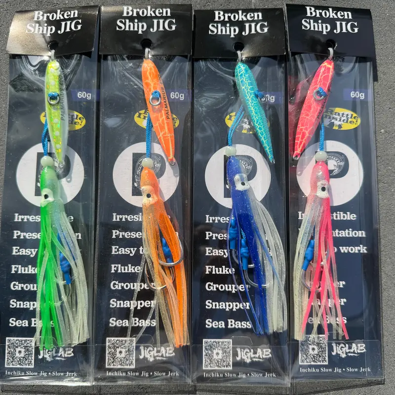 Broken Ship Jig – Dynamic Deep-Water Metal Jig For Predators 1