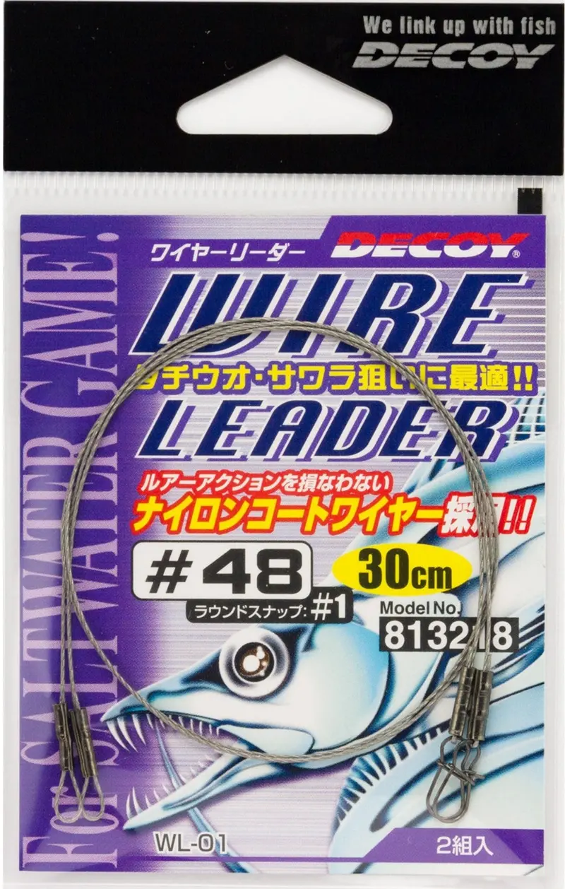 Decoy Basic Wire Leader Wl-01 1
