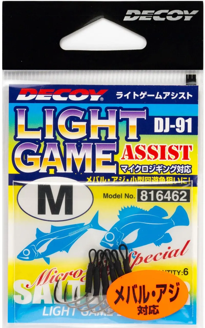 Decoy Light Game Assist – Dj-91 Balanced Rig For Medium Gamefish 1