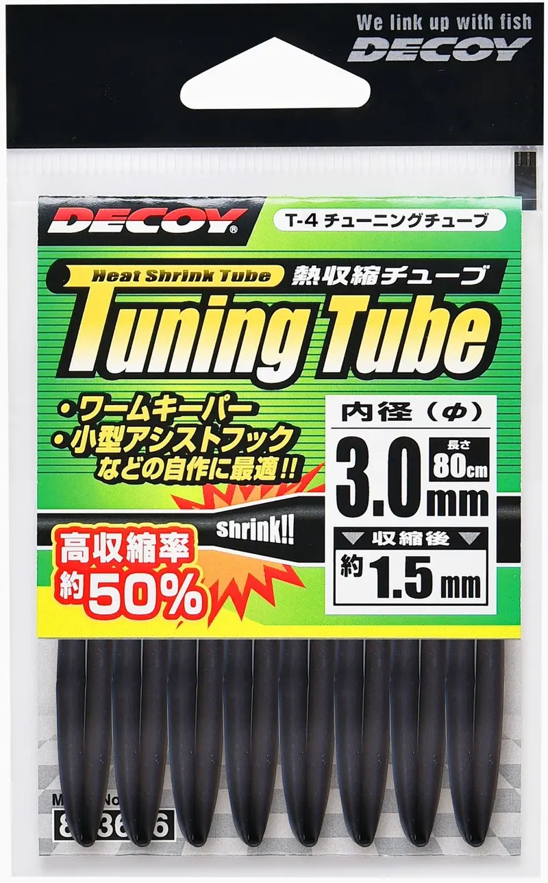 Decoy Rotating Sleeve Tube T-4 1