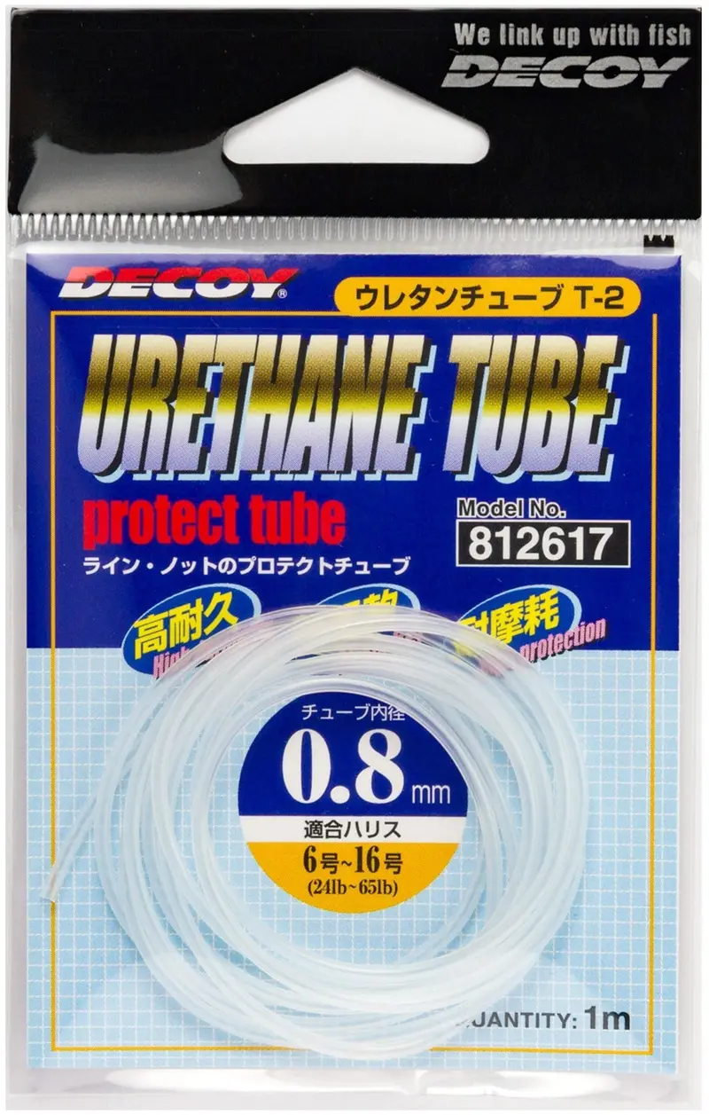 Decoy Urethane Sleeve Tube T-2 1