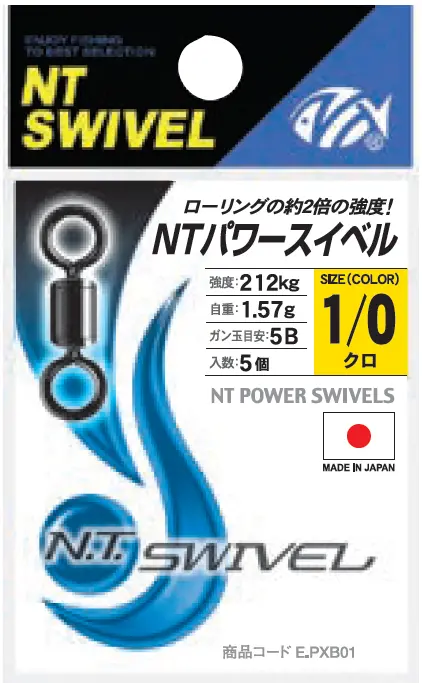 Nt Power Swivel – High-Strength Ball Bearing Design 1