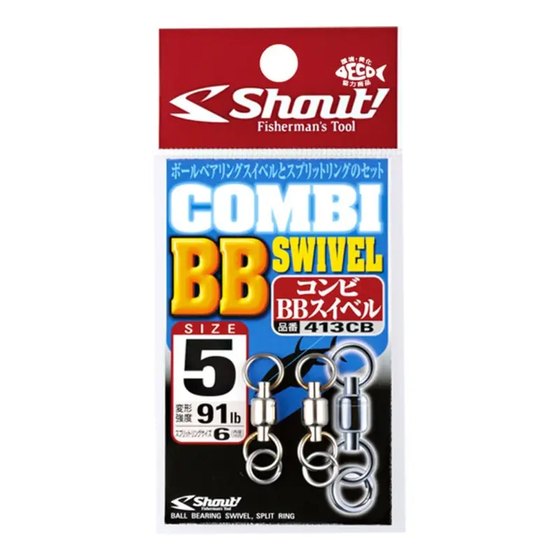 Shout Combi Bb Swivel – Dual-Function Design 1