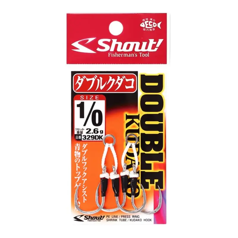Shout Double Kudako Hook Assembly 1